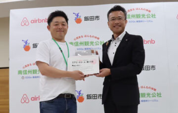 モンスターズライティング株式会社の佐伯怜司が参加した、飯田市で開催された空き家活用実践講座エアビースクールの様子を伝える画像です。地域の空き家課題と可能性を学ぶ内容の記事に使用されています。